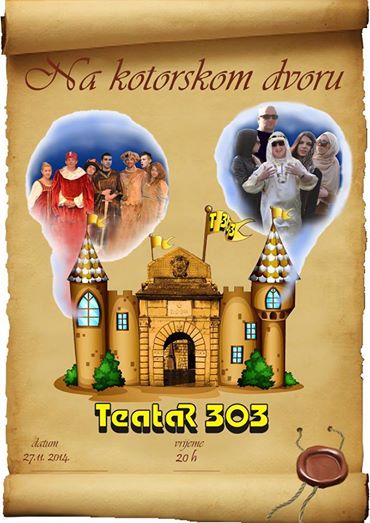 Teatar 303