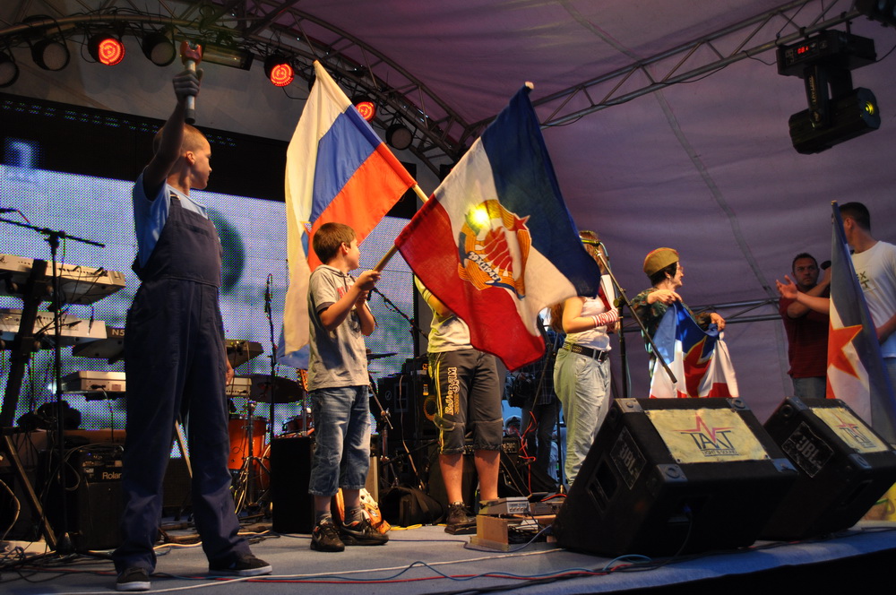 Proslava SFRJ