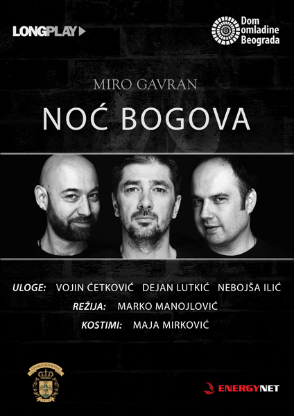 Noć bogova