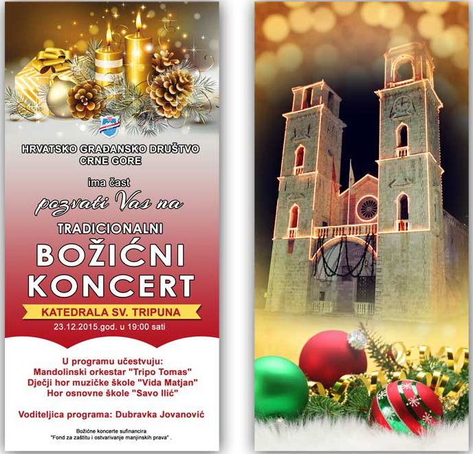 Božićni koncert HGD