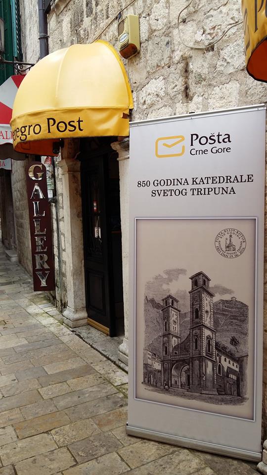 Poštanska marka 850 godina Katedrale Svetog Tripuna