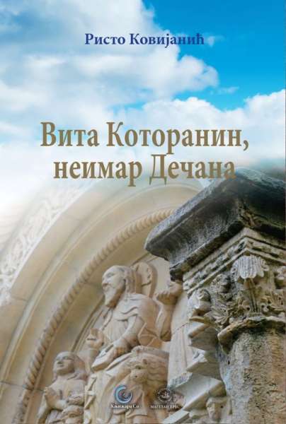 Vito Kotoranin