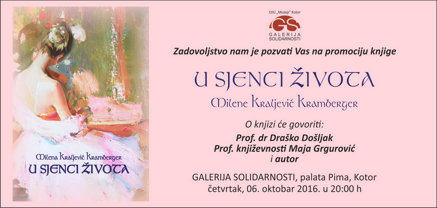 Pozivnica