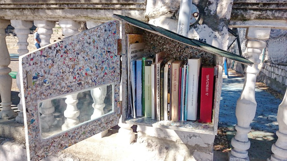 Mala biblioteka na otvorenom