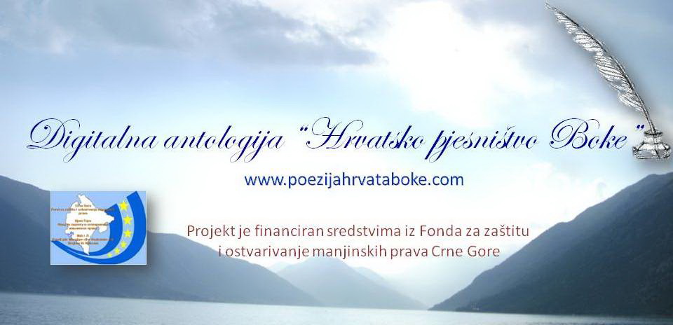 Antologija