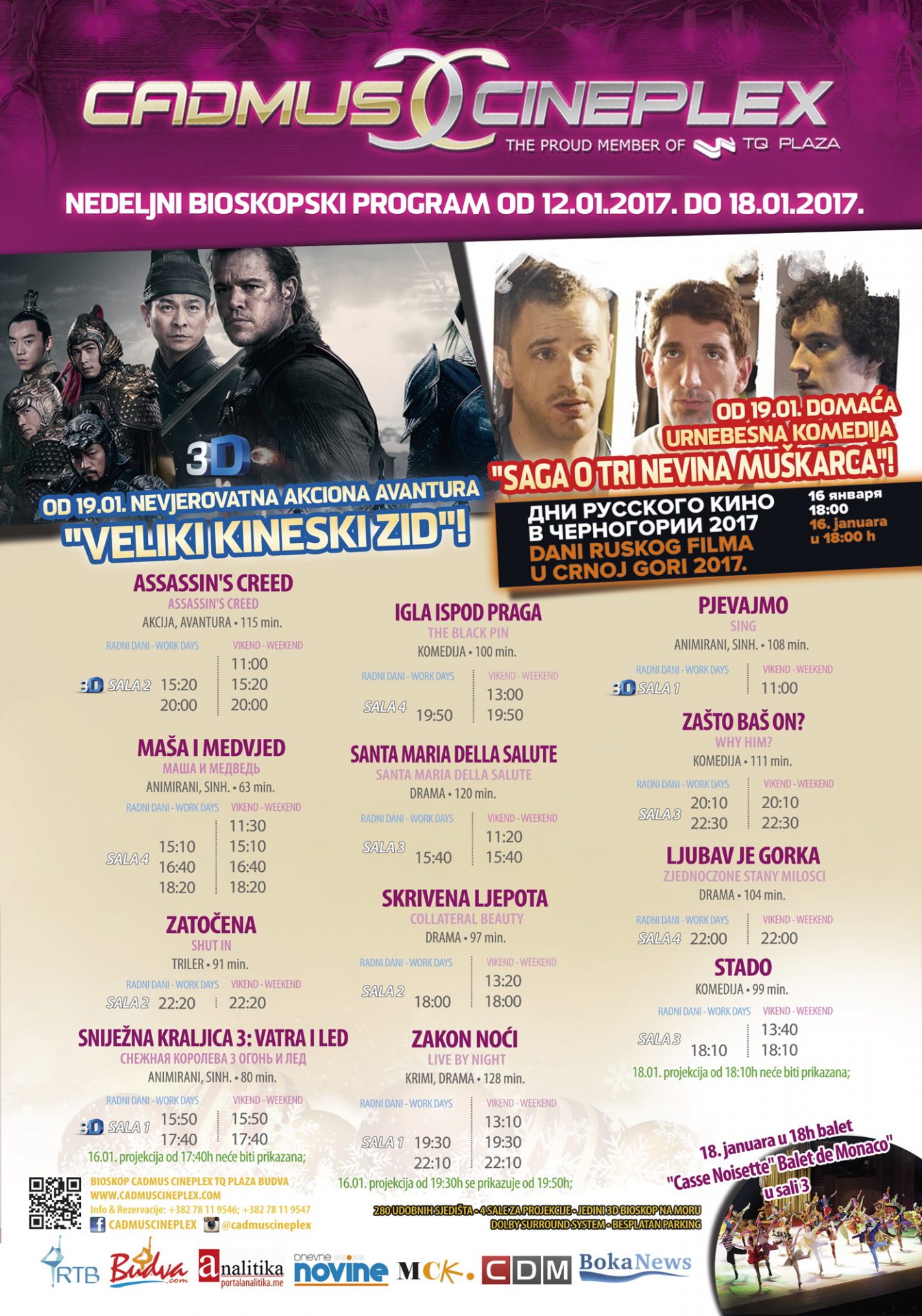 bioskop poster-12-01-18-01